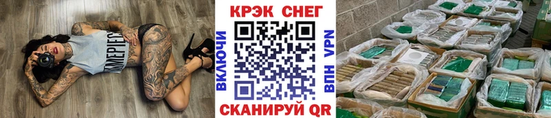 Наркошоп купить Марихуана  COCAIN  Гашиш  Мефедрон  Спасск