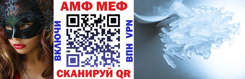 Амфетамин Premium  Купить  Спасск 