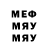 МЕТАДОН мёд Alex Vozzhaev