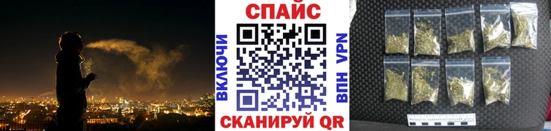 БУТИРАТ оксибутират  Купить где  Спасск 