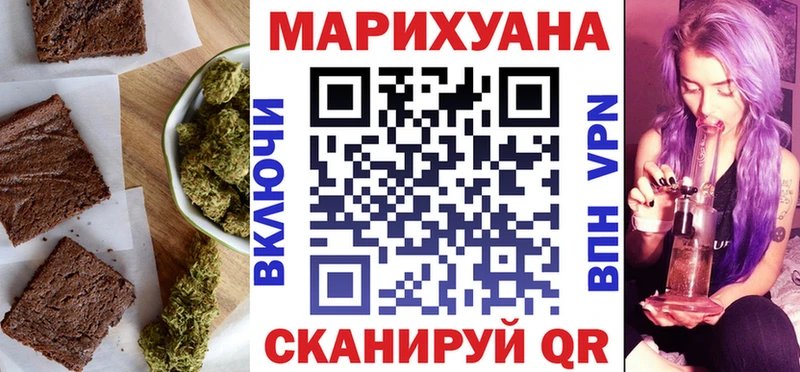 Печенье с ТГК марихуана  Купить где  Спасск 