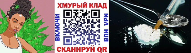 ГЕРОИН белый  Купить  Спасск 