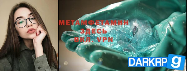 стафф Инсар