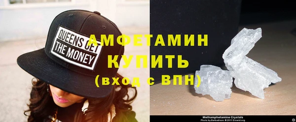 стафф Инсар