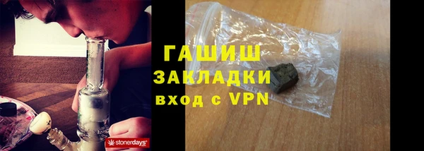 стафф Инсар