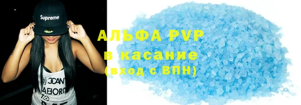 стафф Инсар