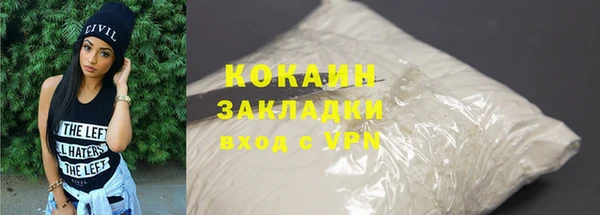 мефедрон VHQ Инта