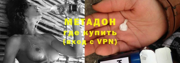 стафф Инсар