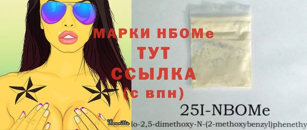 мефедрон VHQ Инта