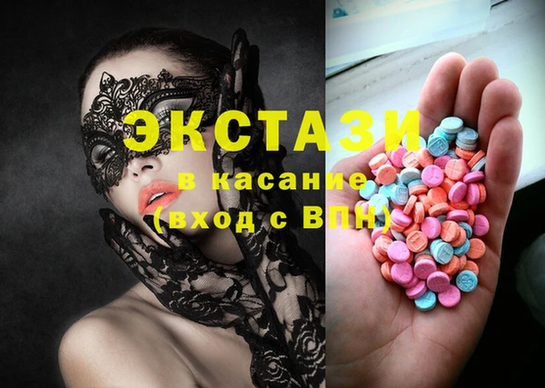 мефедрон VHQ Инта