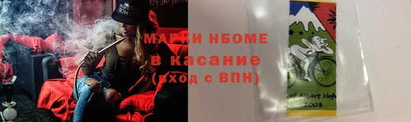 стафф Инсар