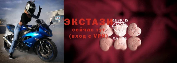 стафф Инсар