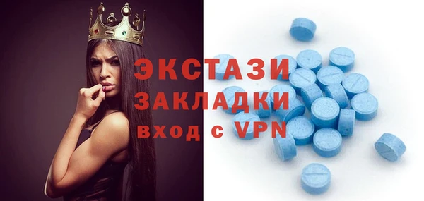 стафф Инсар