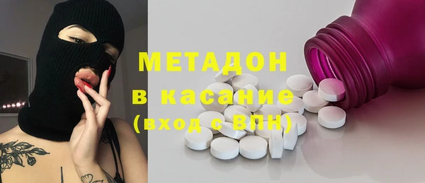 мефедрон VHQ Инта