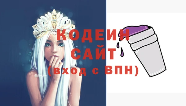 мефедрон VHQ Инта