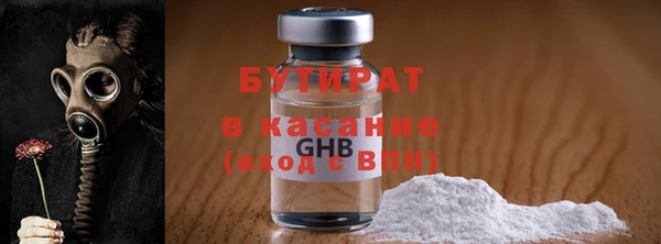 стафф Инсар