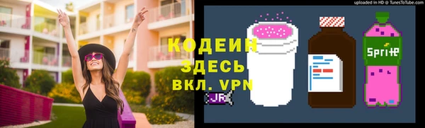 стафф Инсар