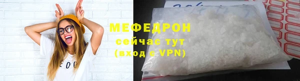 мефедрон VHQ Инта