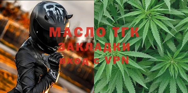 стафф Инсар