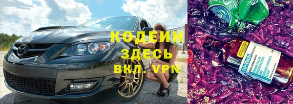 мефедрон VHQ Инта