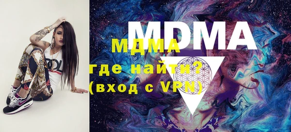 MESCALINE Иннополис