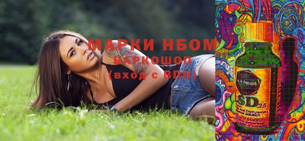 MESCALINE Иннополис