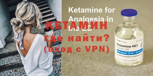 стафф Инсар