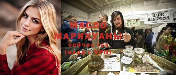 мефедрон VHQ Инта