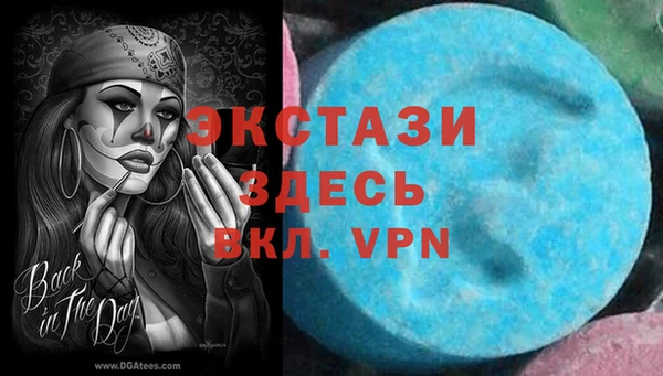 стафф Инсар