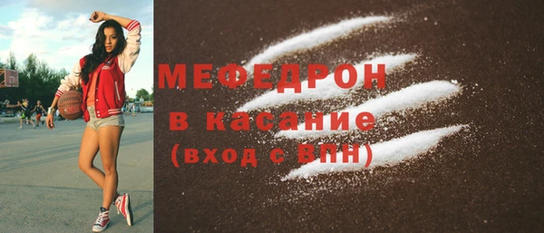 мефедрон VHQ Инта