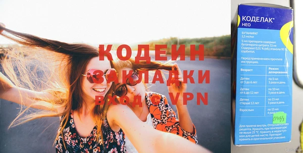 стафф Инсар