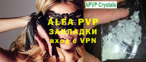 мефедрон VHQ Инта