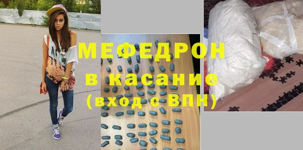 MESCALINE Иннополис