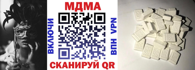 Купить  Спасск  МДМА кристаллы 