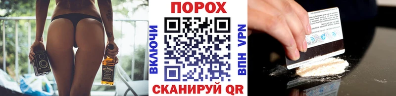 Купить закладки  Спасск  Первитин пудра 